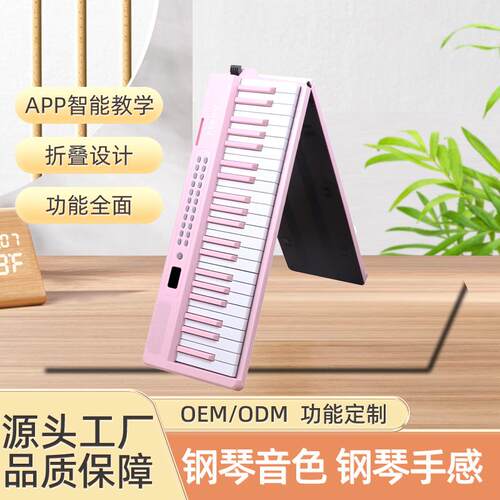 多彩折叠钢琴61键88键便携式入门数码键盘智能家用练习折叠电子琴