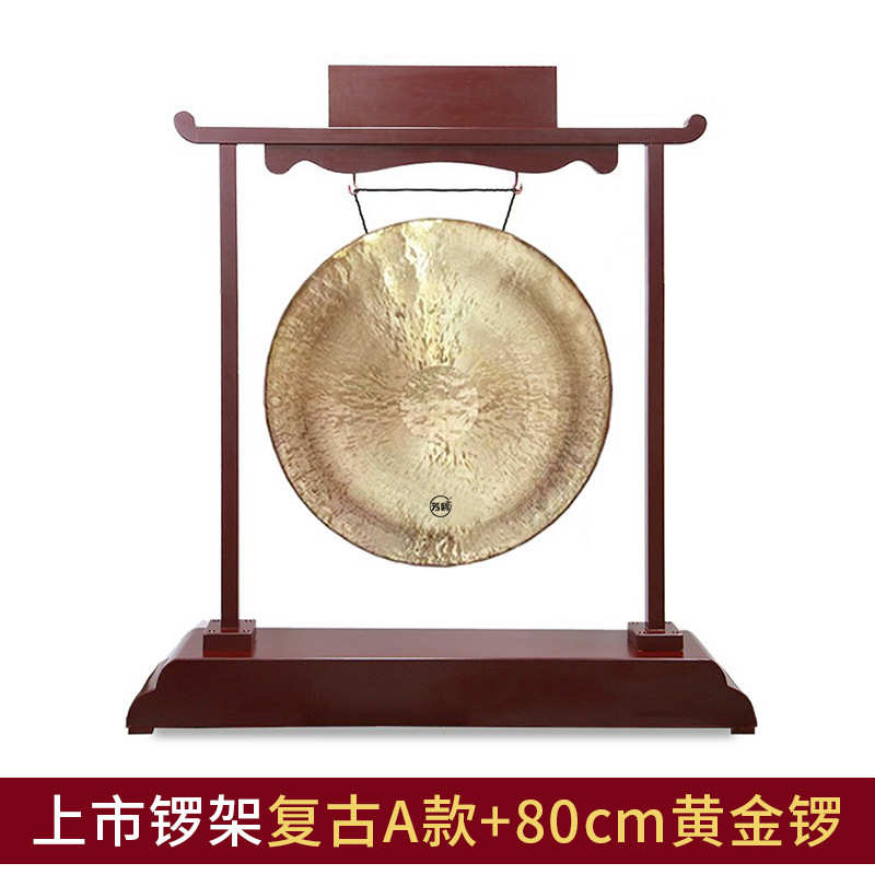 芳鸥铜锣开业锣香港交易所上交所上市锣敲钟开业锣开道实木锣架