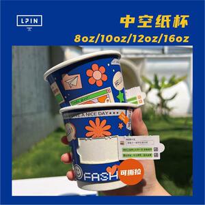 【摩登潮流玩家纸杯】特撕拉工艺纸杯创意潮流双层加厚防烫纸杯