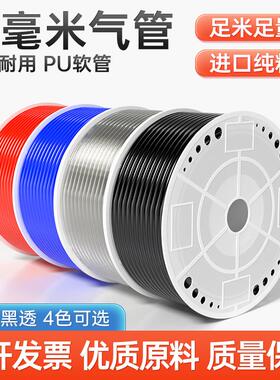 空压机专用软管PU八毫米气管8毫米气动气泵加气管6/12/14mm气源管