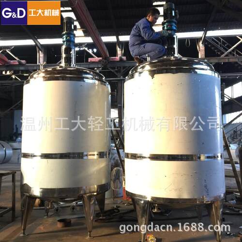 不锈钢常压真空反应釜蒸汽耐腐蚀节能