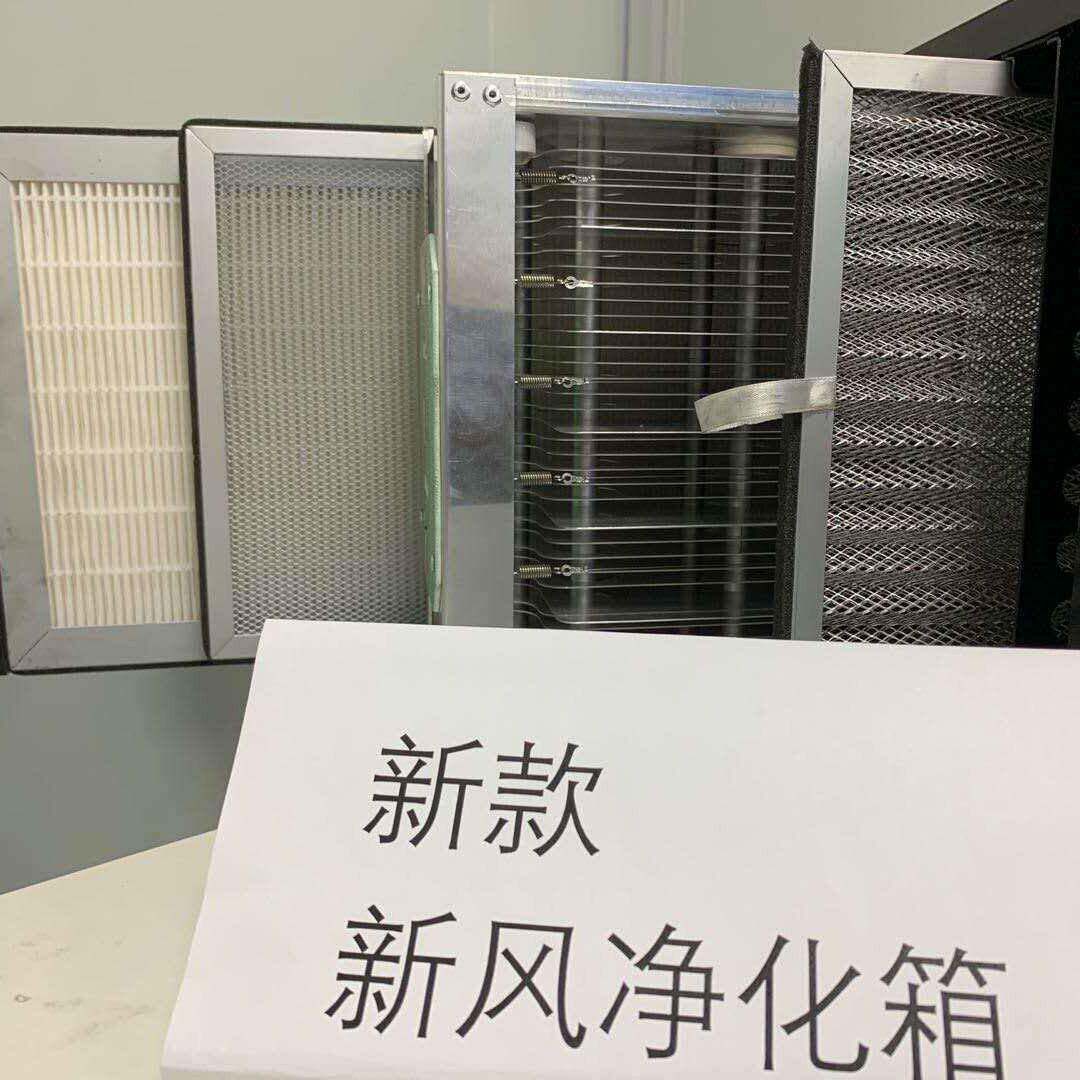 新风系统电子式新风净化箱杀菌除尘压静电技术无耗材厂家直销
