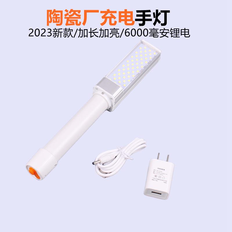新款加亮陶瓷厂手灯充电工作灯低压灯行灯汽车检修应急机床照明灯