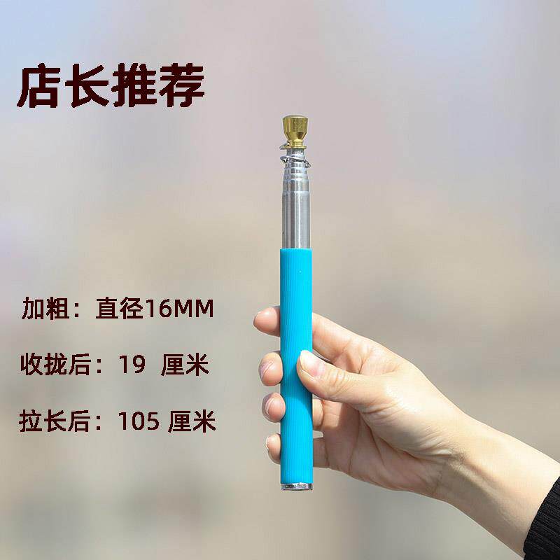 加粗款不锈钢可伸缩导游棋杆 教师教鞭郊游户外活动棋杆 礼盒装