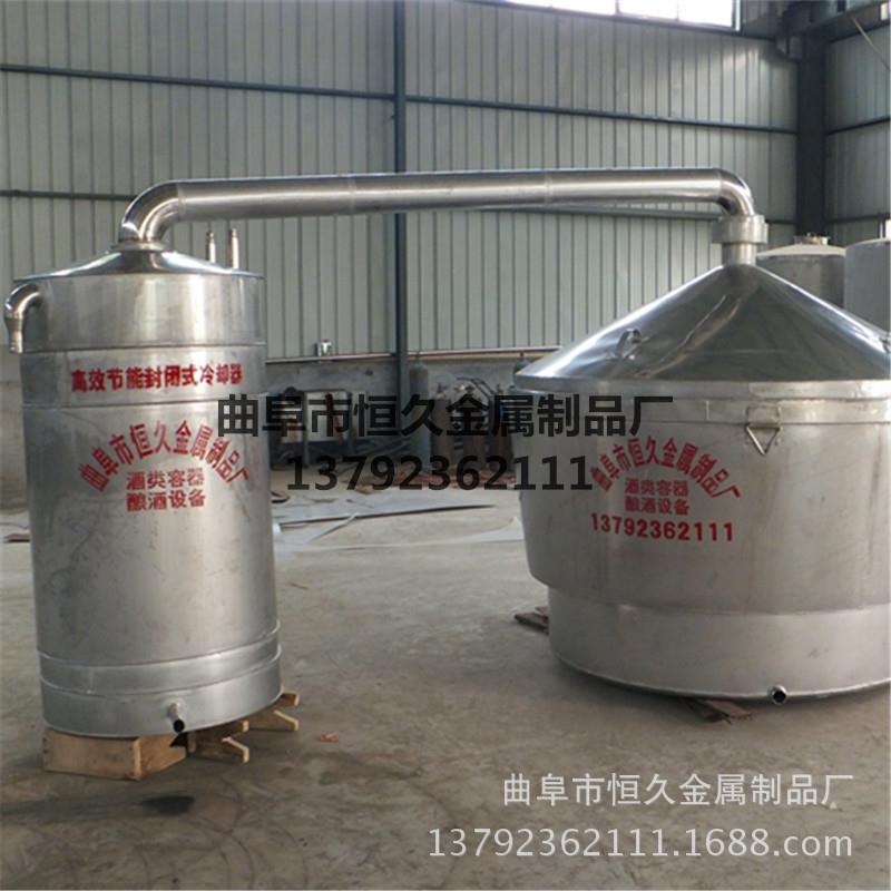 粮食蒸酒设备酒厂酿造设备 固态酿酒设备