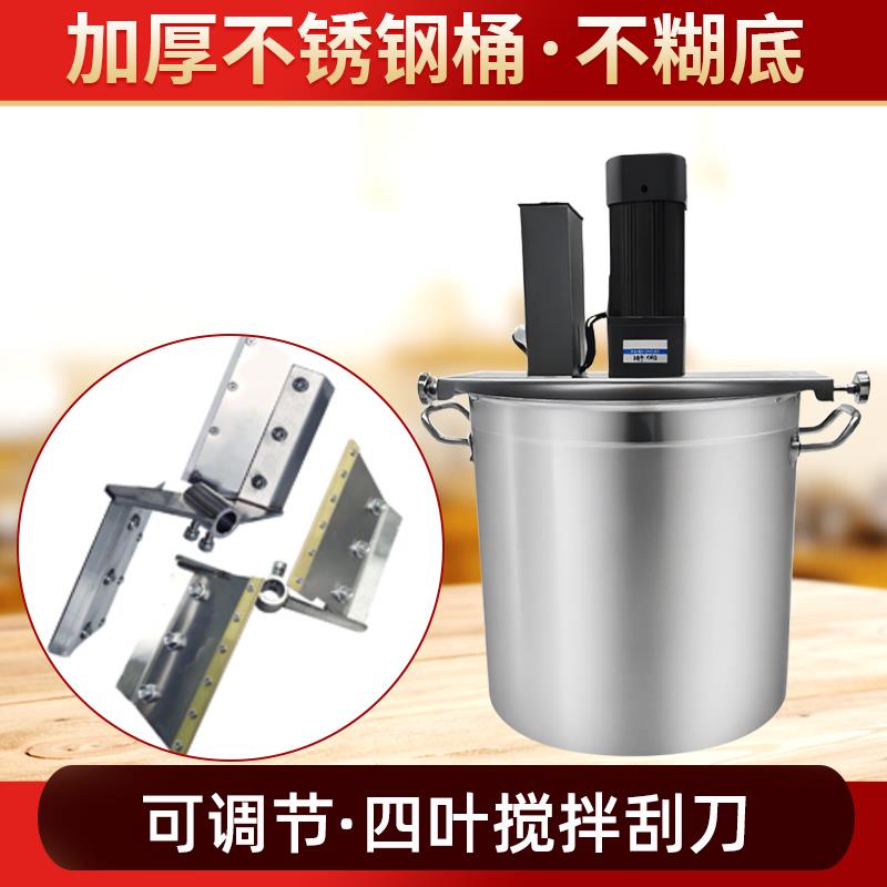 火锅底炒料机商用小型自动豆瓣辣椒杂肉酱料烤鱼料麻辣烫凉虾粉糕