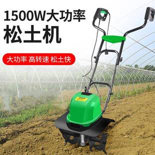 电动松土机家用松土神器小型犁地刨地机农用果园微耕机园林翻地机