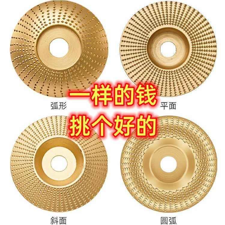 角磨机打磨抛光片木头打磨片木材打磨工具抛光轮神器木工磨片刺盘