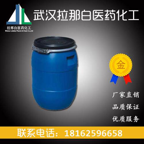 CP2015无水羊毛脂（无水羊毛酯 8006-54-0）品质好 量大价优