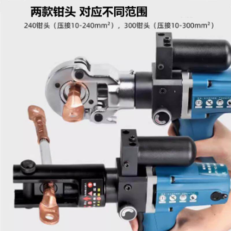 插电式液压钳YZ240A电动压线钳小型快速端子便携式压接钳电工钳子