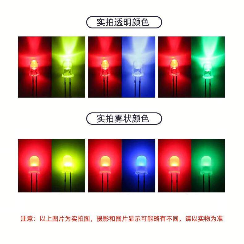 F5无极5mm圆头双色红绿红蓝红翠绿雾状透明直插LED指示灯珠