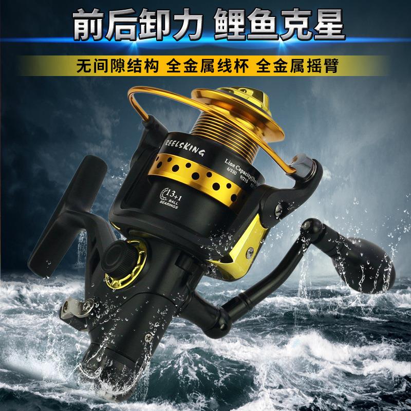 KV30-60双卸力金属头前后刹鱼线轮海钓轮抛竿轮鲤鱼渔线轮渔具