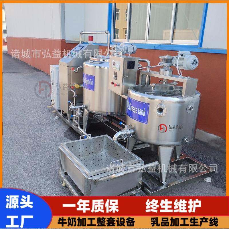 奶酪巴氏奶杀菌罐奶酪酸奶加工设备酸奶发酵罐奶酪罐