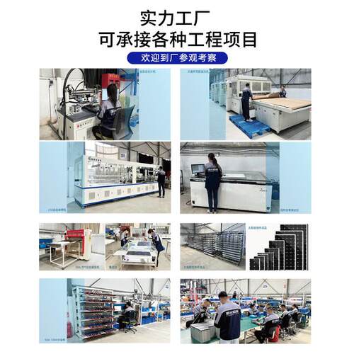 森林防火离网高速水文监测风光互补发电太阳能监控供电系统厂家