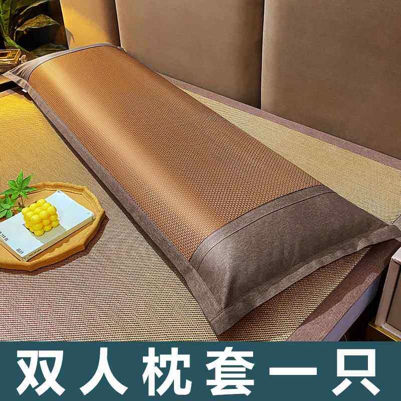 新款直销夏凉冰藤双人长枕套1米1.2m1.5m1.8加长款凉席情侣夫妻双
