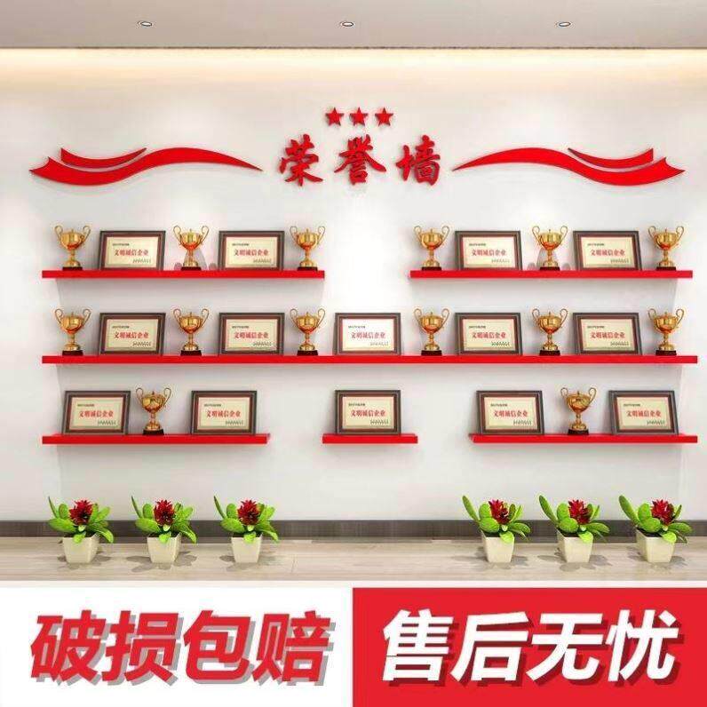 定制烤漆隔板置物架公司一字隔板学校异形隔板展示柜荣誉墙展示架