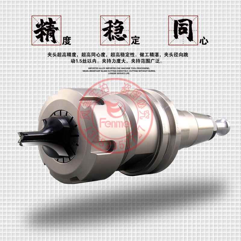 cnc数控加工中心高精度铣刀柄ER32 ER25ER16夹心雕刻机ER夹头