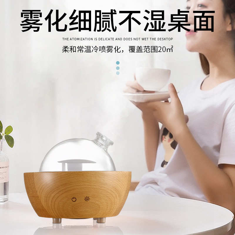 家用实木加湿器香熏机200ml大容量扩香仪实木玻璃扩香仪源头货源