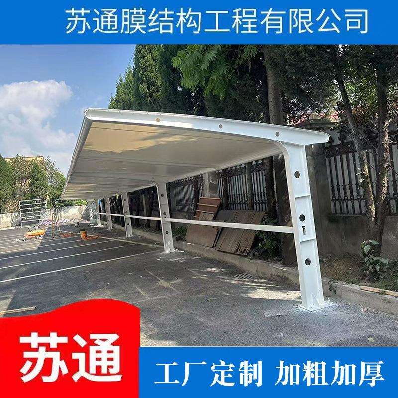 膜结构汽车棚停车棚大型停车场遮阳棚小区汽车电动充电桩棚厂家