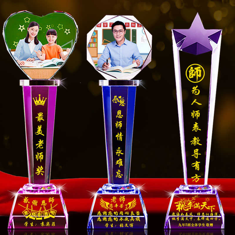 送老师的毕业礼物实用纪念意义高中小学幼儿园感恩教师节锦旗定制