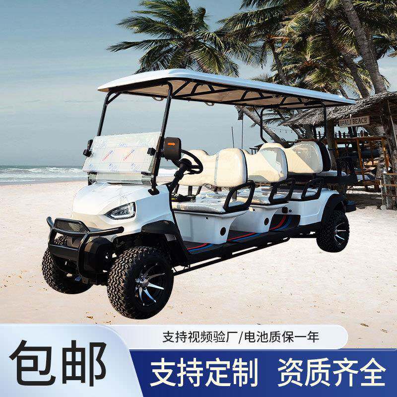 高尔夫球车外贸品质旅游景区公园球场四轮摆渡穿梭代步电动观光车