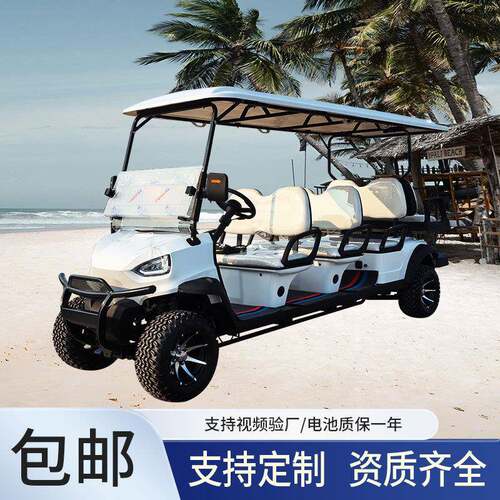 高尔夫球车外贸品质旅游景区公园球场四轮摆渡穿梭代步电动观光车