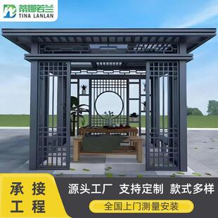 新中式凉亭定制铝合金平顶凉亭户外长廊别墅花园庭院遮阳景观亭子