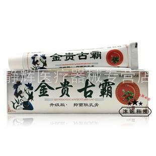 药房同售】金贵古霸肽络膏22gZLH金贵古霸菌肽乳【通膏22抑g