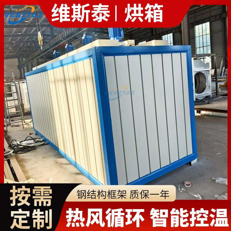 热风循环烘箱工业烘箱高温烘箱烤箱食品制药化工大小型工业干燥箱
