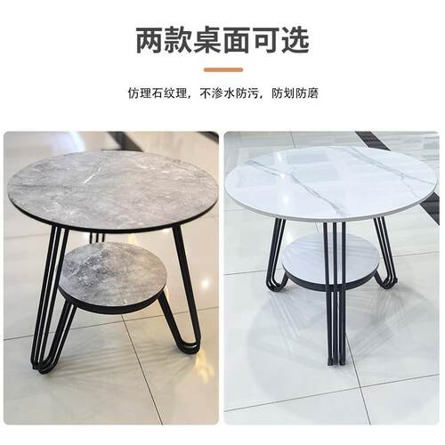 奶茶店小茶桌洽谈休闲区岩板桌北欧小户型家用阳台卧室简约圆桌子