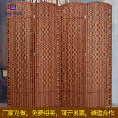 厂家新款 手工编织酒店现代家居简易可移动办公室折叠屏风隔断