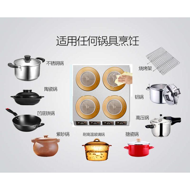 商用电陶炉多头电磁炉大功率多眼煲仔炉双头四六头砂煲石锅电磁灶