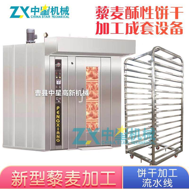 酥性饼干流水自动装盘藜麦饼干甜点糕点烘焙饼干设备小型饼干加工