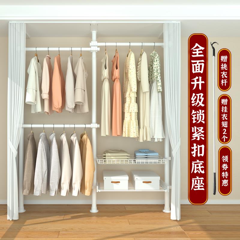 爱莱德加粗顶天立地晾衣  架  落地挂衣  架  可伸缩免打孔家用置衣  架   衣   柜   置物  架  床笠
