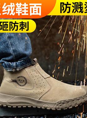 劳保鞋男款士焊工防砸防刺绝缘安全耐磨带钢板头轻便软底工作工地