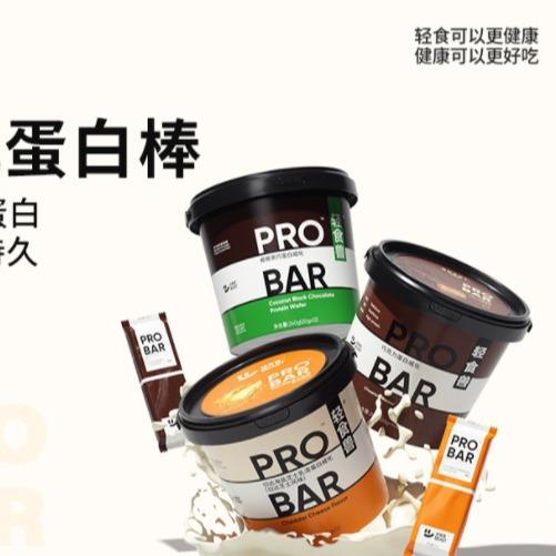 轻食兽乳清蛋白棒威化1桶*14根饱腹代餐管理期零食便携蛋蛋白棒