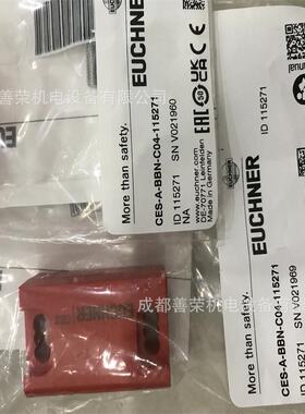 EUCHNER安士能安全门锁BTC-T/GP-S-TH-00-X特点