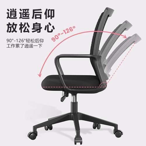 简约职员办公椅舒适久海绵坐垫网布家电椅会XT-5KL-3议用室办坐公