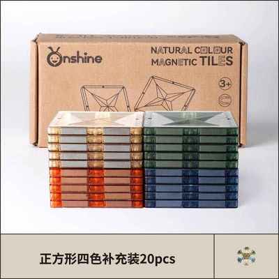 ONSHINE/童年无限大自然色磁力管道益智玩具立体彩窗磁力片幼儿园