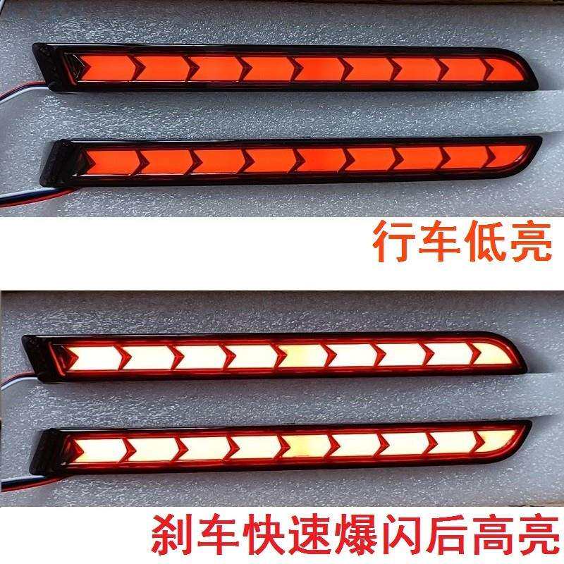 22赛那后杠灯行车跑马刹车流光转向格瑞维亚后雾灯塞纳sienna改装