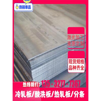 供应优质碳素工具钢 T7 T8 T8Mn T9 T10 T12 T13 碳素工具钢 钢板