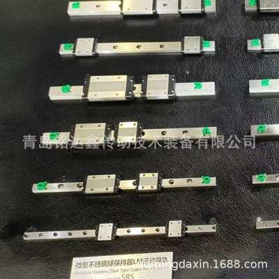 THK直线导轨滑块SRS12WM SRS12WN 滑块