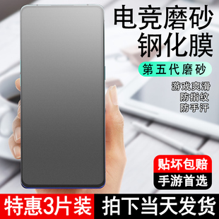 適用于適用紅米k20pro鋼化膜redmik20全屏全覆蓋小米k20por手機k2