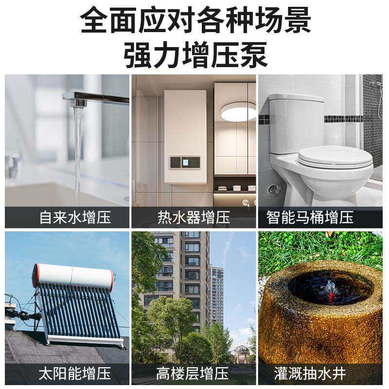 大元水泵水井自吸泵全自动抽水机增压泵井水抽水泵农村家用吸水泵