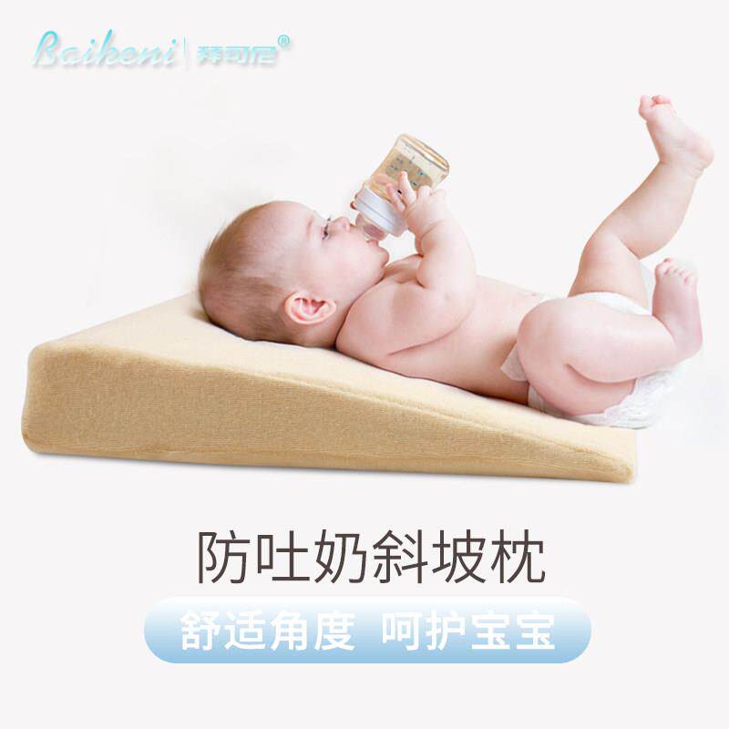 拜可尼婴儿新生儿哺乳防吐奶枕头斜坡呛奶溢奶宝宝哺乳床垫三角垫