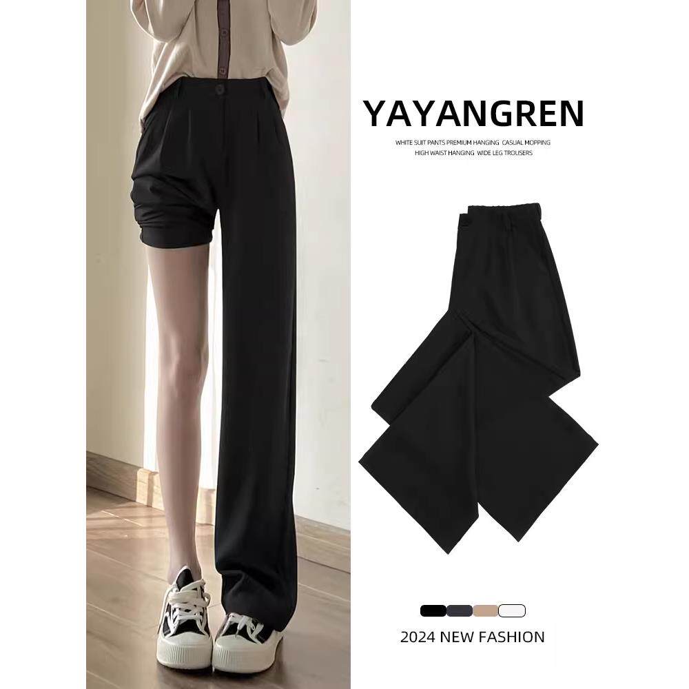 秋季西裤阔腿裤女黑色西装裤职业正装上班阔腿通勤高腰垂感直筒裤