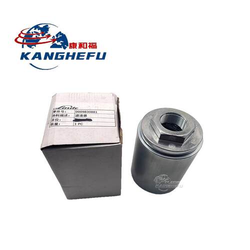 适用于林德1216/1283/1285/1286车系叉车配件滤清器0009830881