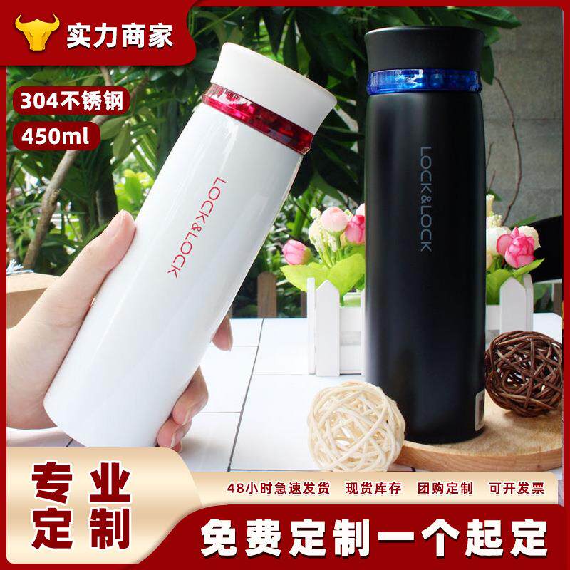 乐扣高颜值保温杯304不锈钢学生ins风茶杯便携大容量水杯杯子礼品