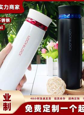 乐扣高颜值保温杯304不锈钢学生ins风茶杯便携大容量水杯杯子礼品