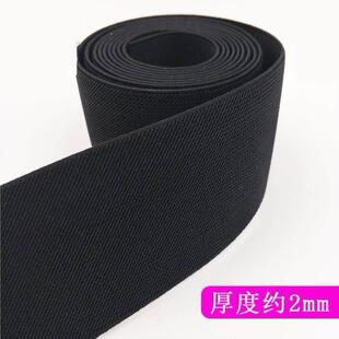 加厚松紧带高弹力老头百搭黑白色松紧绳裤腰带老年强力男式休闲妈
